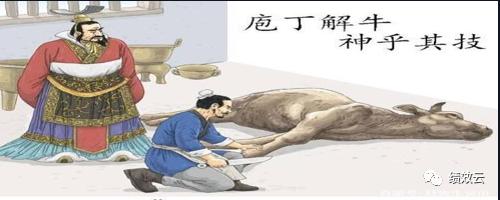 论道德经,道德经节选上善若水