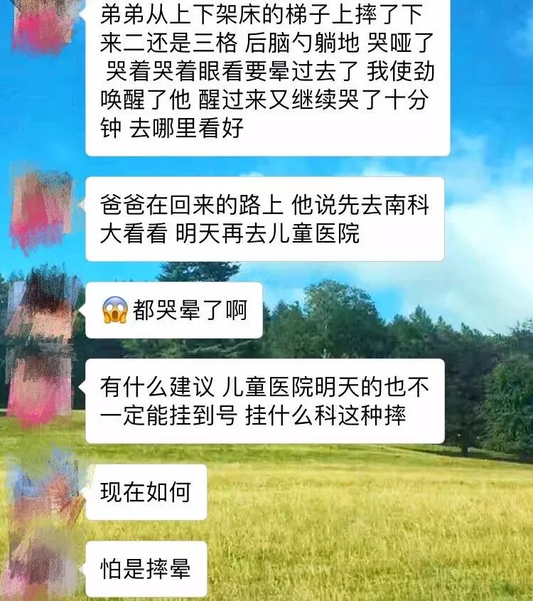 孩子从高处摔下来后如何处理,孩子从高处趴着摔下来精神都好