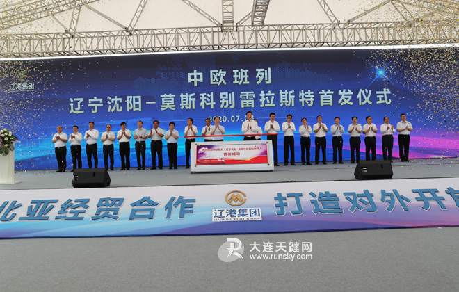 5月22日大连新闻,大连新闻9月18日