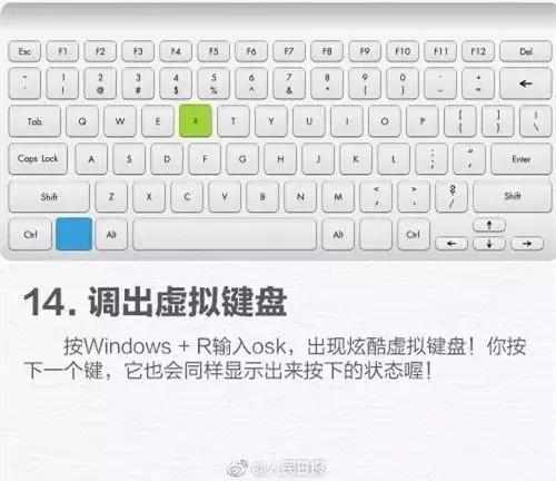 玩转电脑技巧,掌握电脑小技巧电脑速度变快