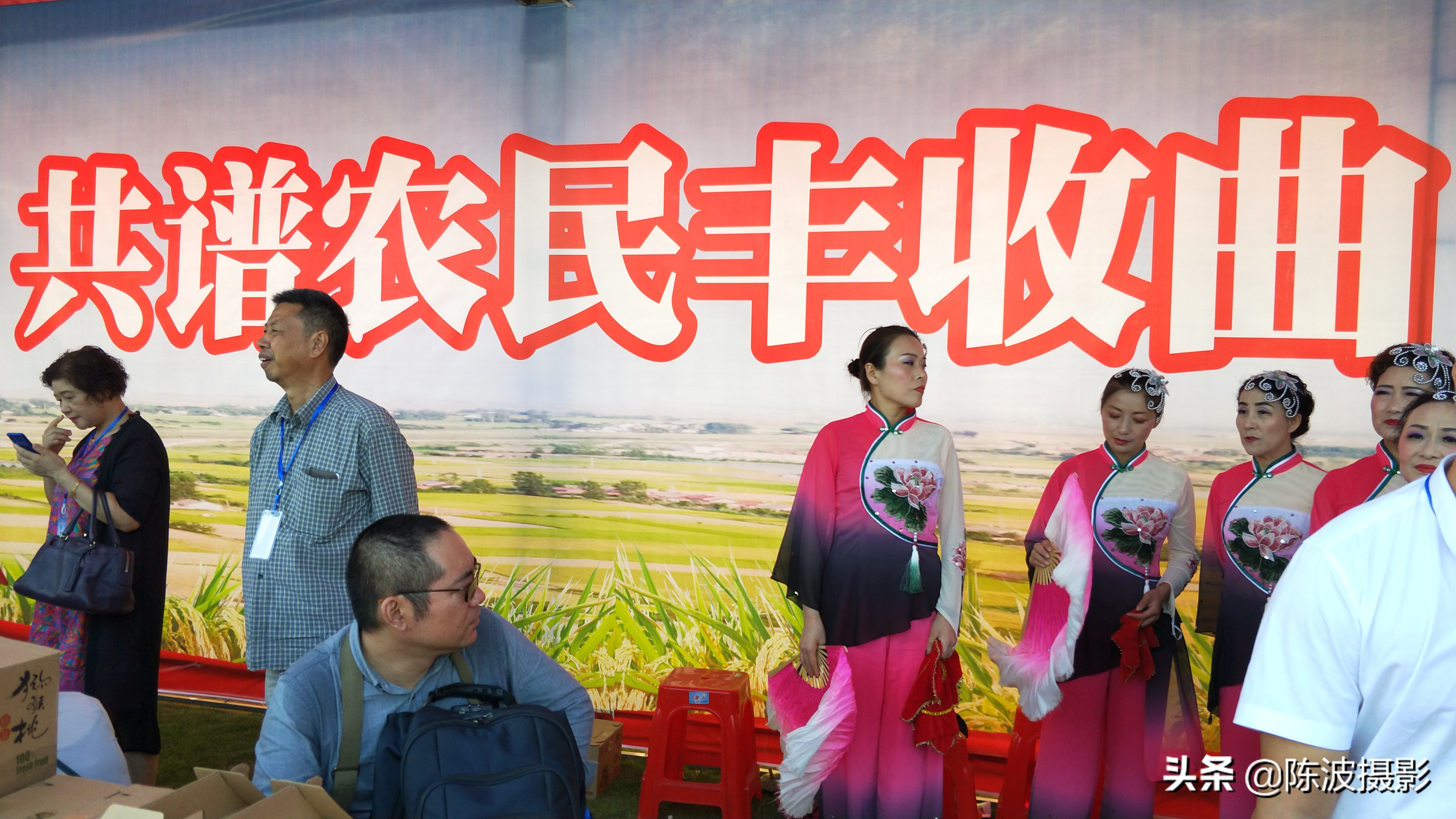 农民趣味运动会名单,夷陵农民趣味运动会