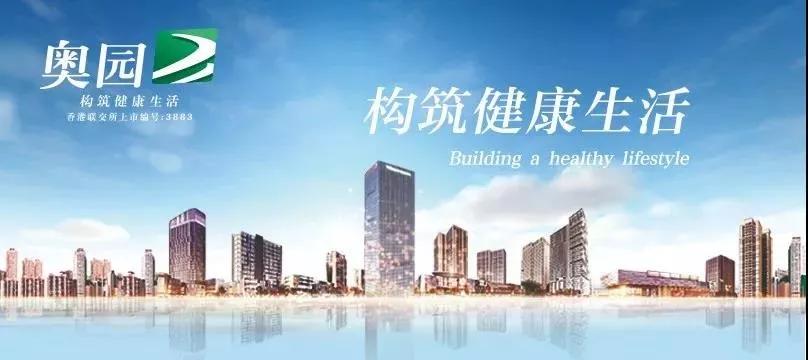 内房股名单港股,金九银十房地产冲业绩