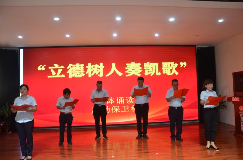 技校联合*党**委：赓续百年初心担当育人使命