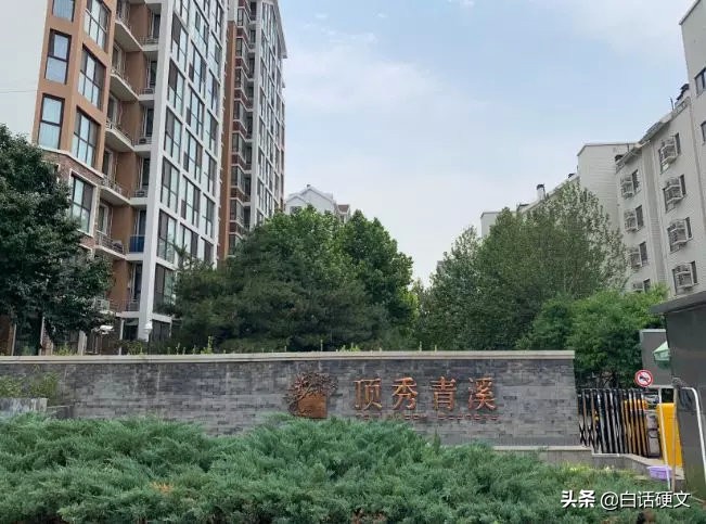 两区交界的指示牌,两个区的交界处定位