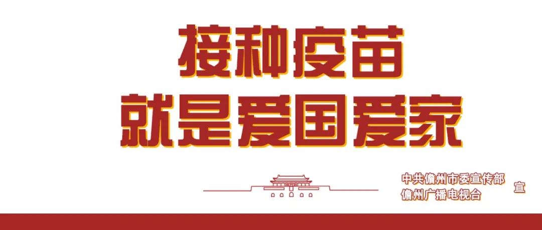 儋州图书馆义诊,有专家来义诊发通知