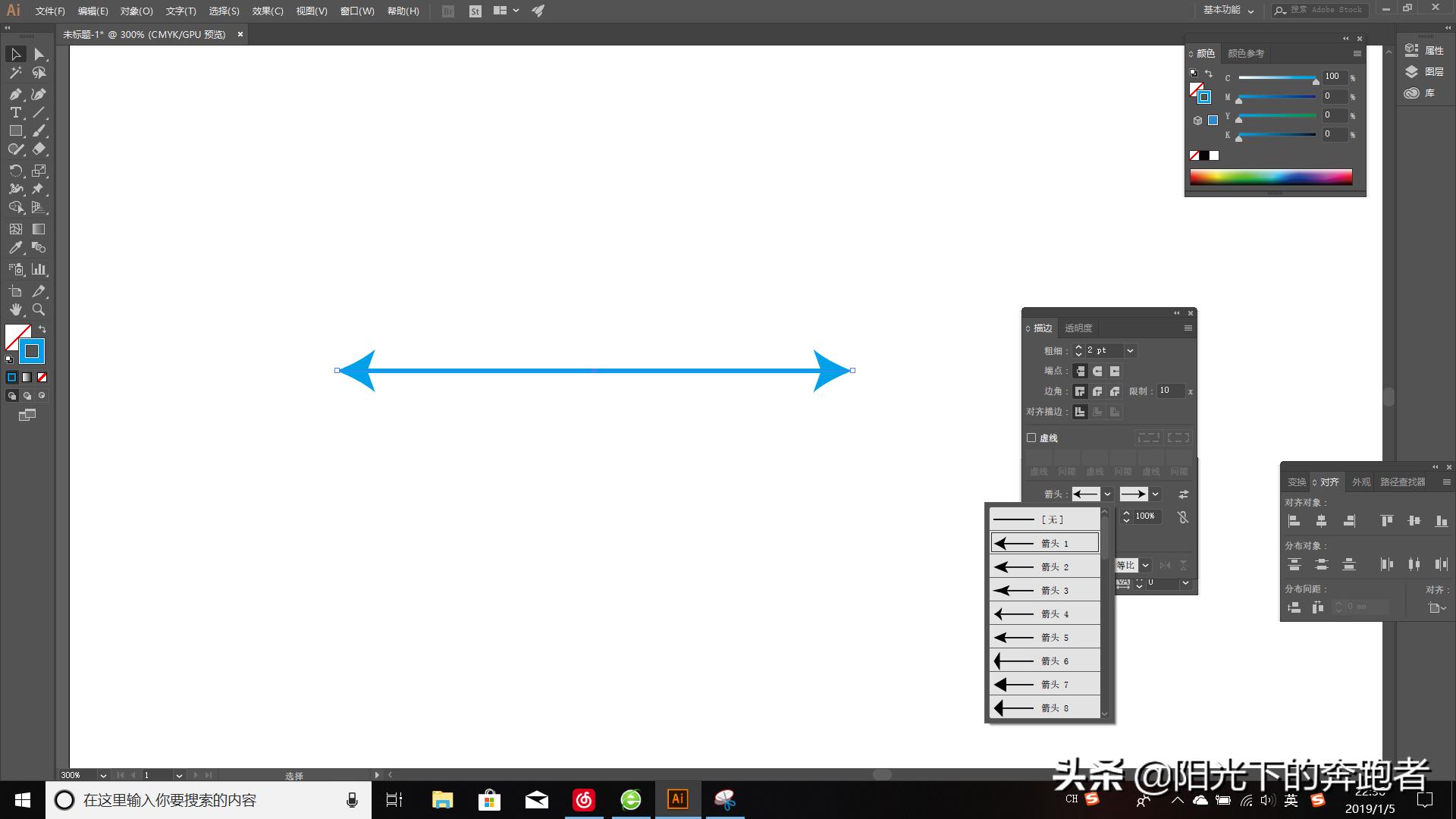 ai小白入门教程框线,ai基础教程视频立体感标志