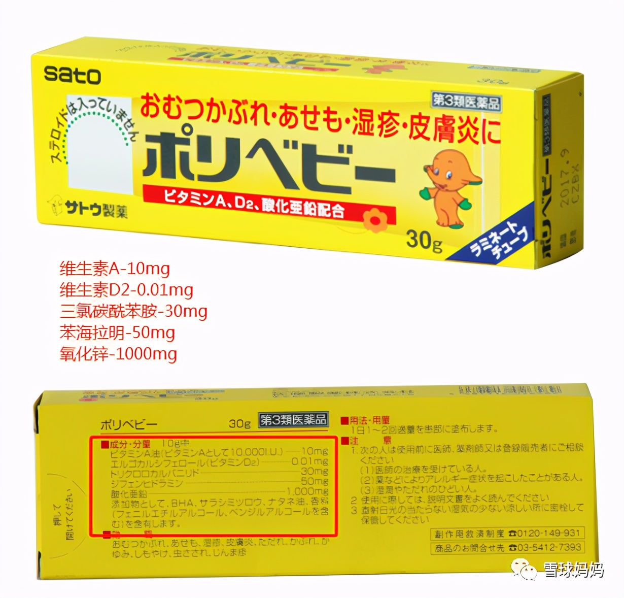 日本核废水事件后的新生儿,日本核废水对母婴用品的影响