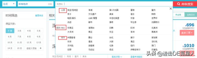 去哪儿网机票查询特价机票,打折机票查询特价机票桂林至上海