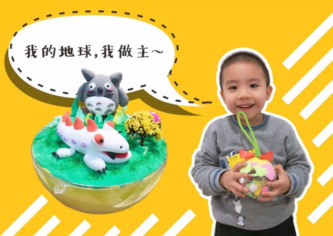 网红儿童艺术打卡之地~亲子DIY秒杀价29.9元，艺术品还能带回家哟