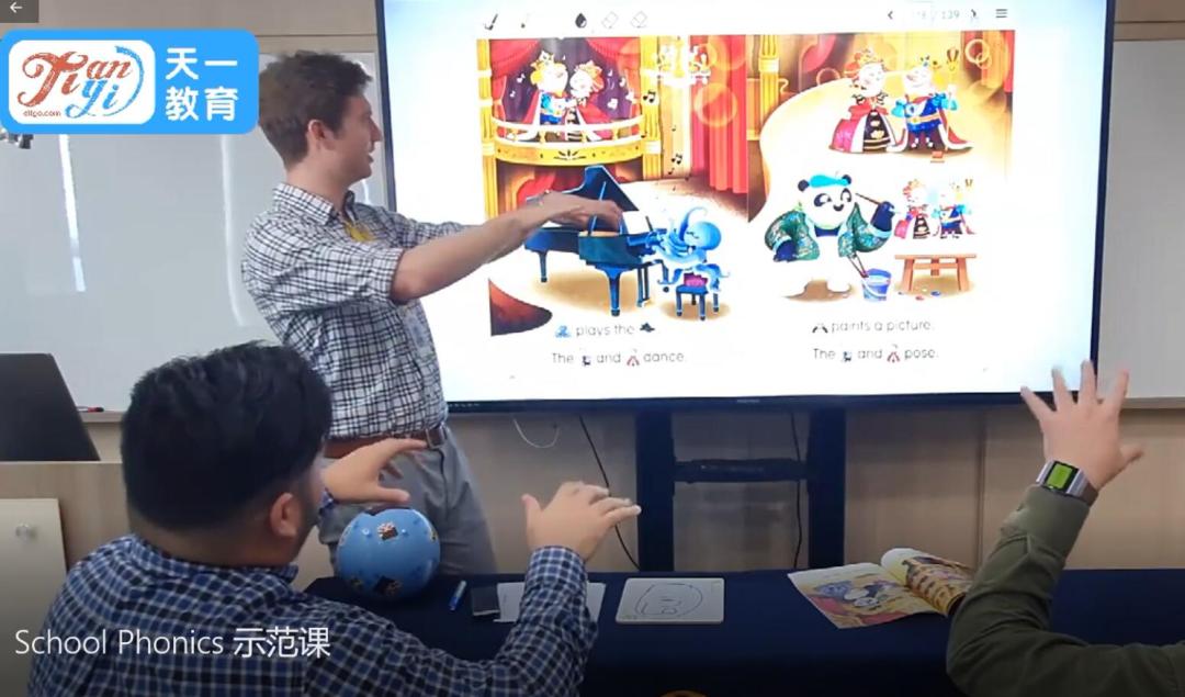 schoolphonics怎么使用,schoolphonics教学视频