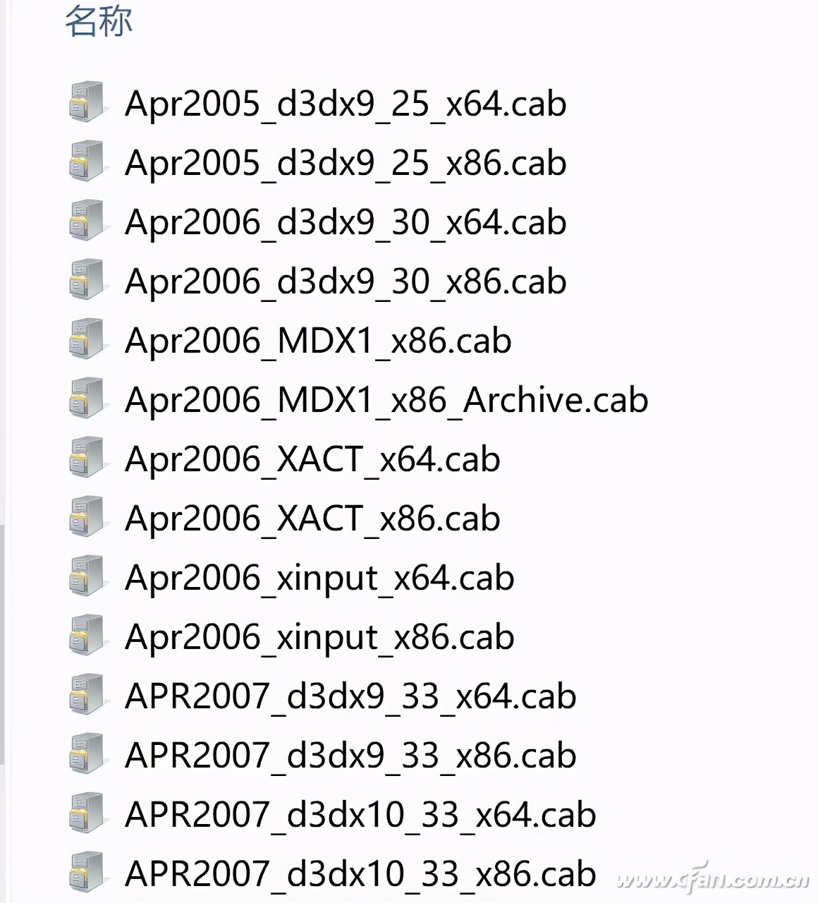 避免打开软件提示,打开软件提示访问限制