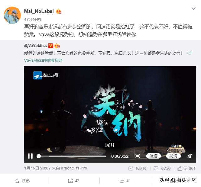 vava回应丁太昇犀利点评,丁太昇怼哭vava引起说唱圈群攻
