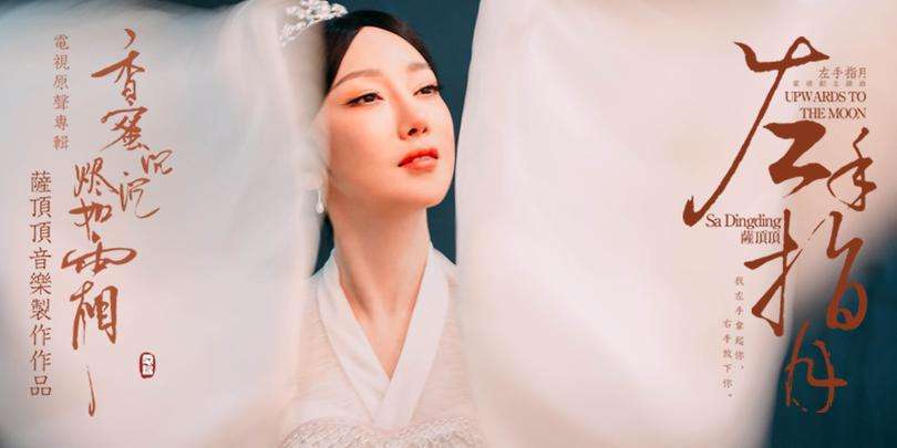 质疑萨顶顶假唱,萨顶顶质疑假唱的结果