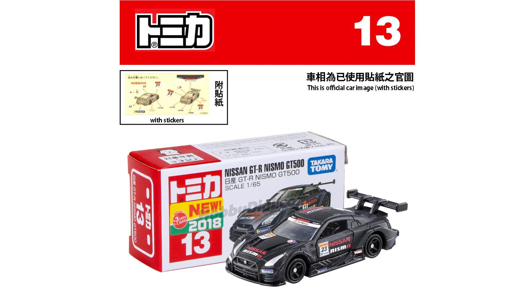 不到10块钱玩汽车模型,不到100元钱的越野玩具车