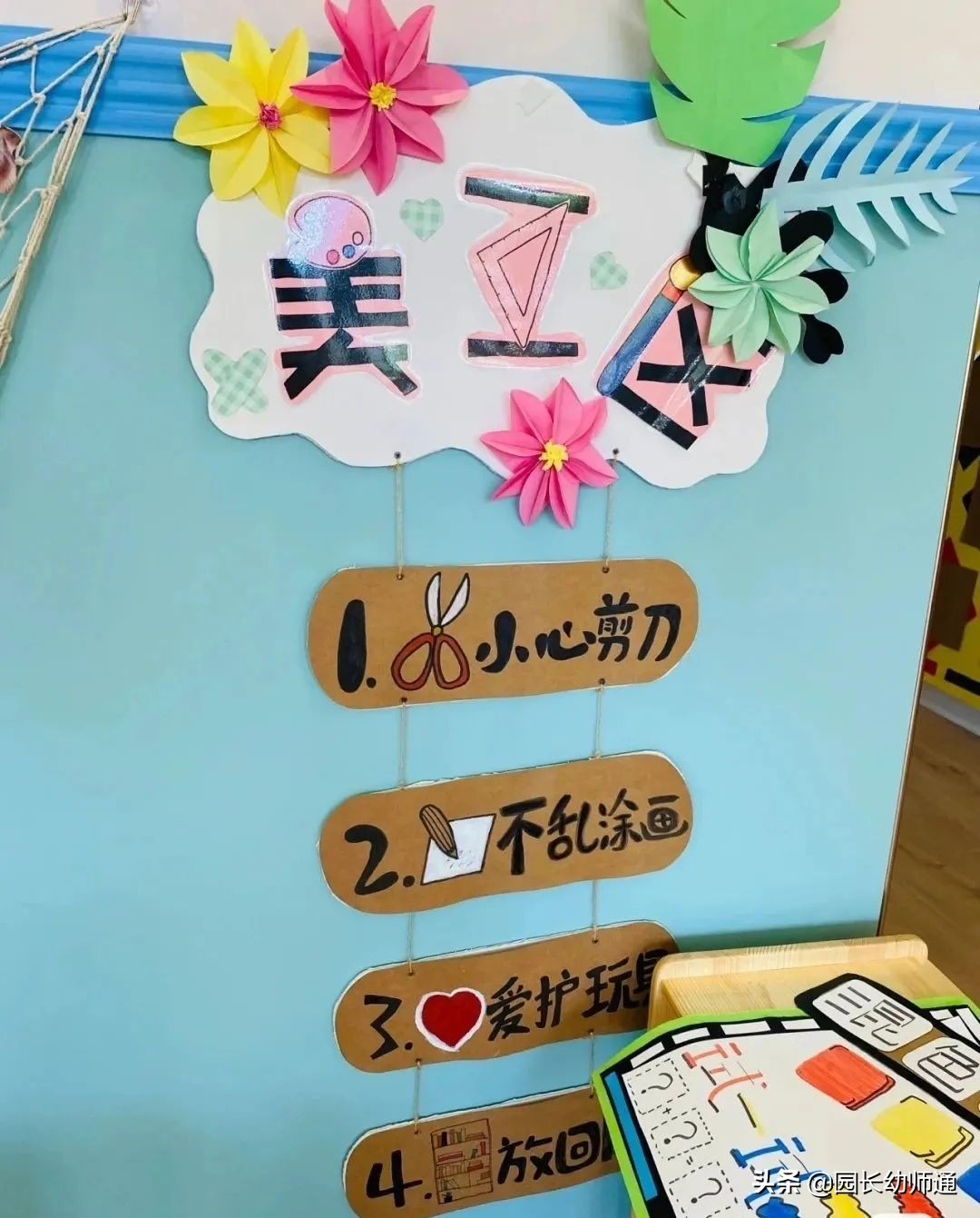 幼师主题墙环创图片,幼师绘画主题环创作品图片