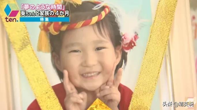 儿童临终关怀区,临终关怀儿童的纪录片视频