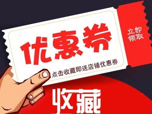 领券买的东西会不会是假的,领券买东西是真的便宜吗