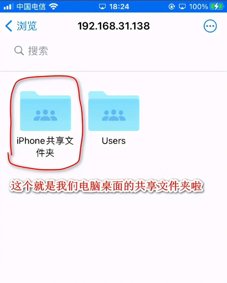 iphone手机usb共享网络给电脑,iphone怎么网络共享电脑