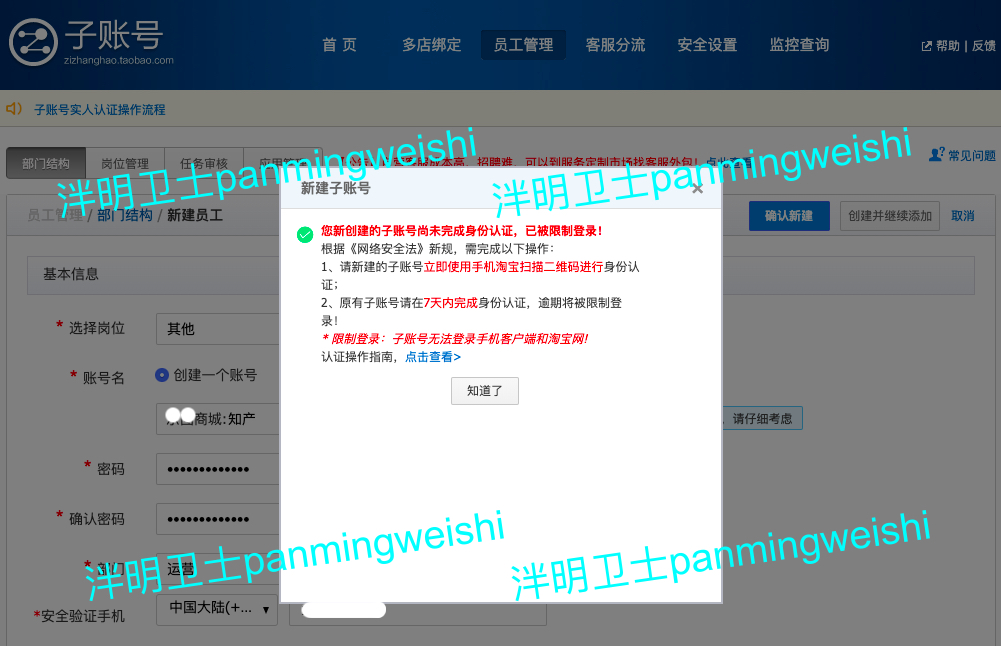 鐢靛晢鐭ヨ瘑浜ф潈鐢宠瘔娴佺▼,鐢靛晢鐭ヨ瘑浜ф潈鐢宠瘔鍘熷洜濉啓