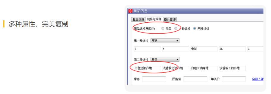 拼多多上货助理免费版下载,拼多多上货助力教程在哪