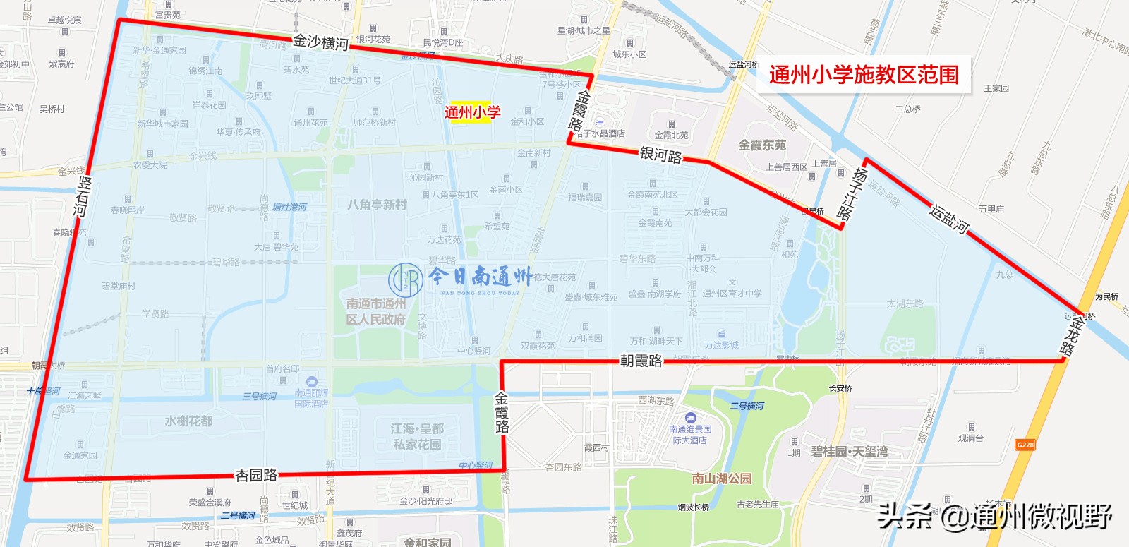 通州学校划片,通州部分小学施教区变化解读