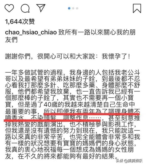 王子变青蛙女主怀孕,王子变青蛙女配怀孕