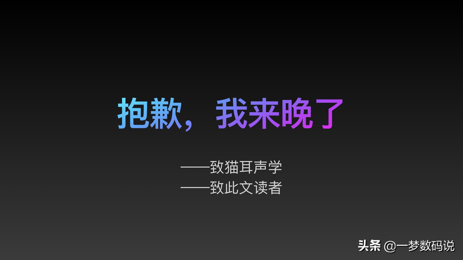 平价降噪蓝牙软头耳机测评,猫耳声学耳机