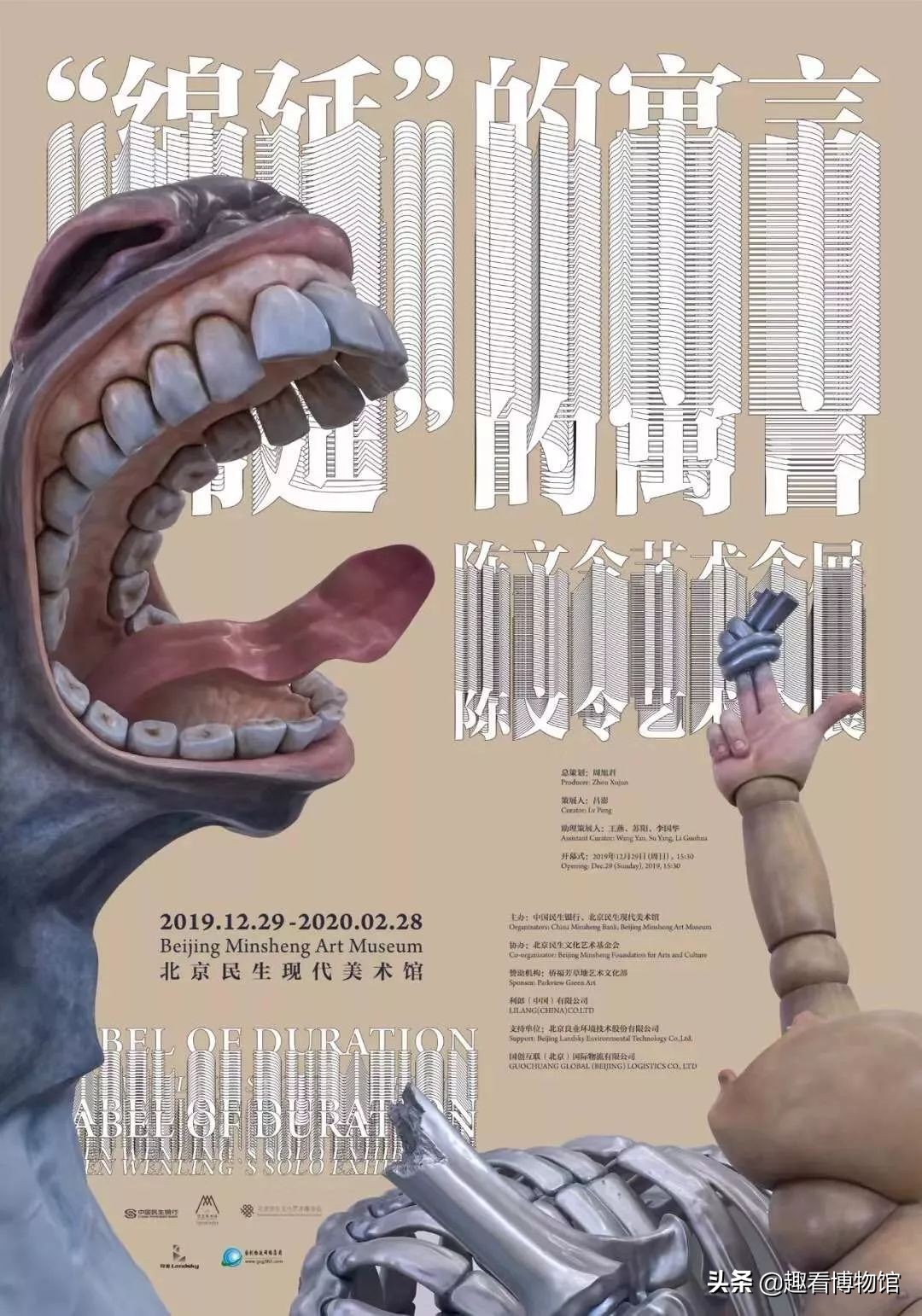 全国最值得去的展览馆,2020全国十大展览精品