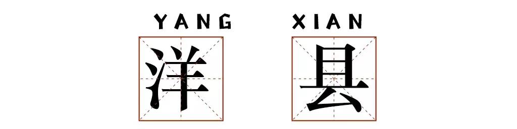 陕西省哪些市发展好,陕西各个县发展排名