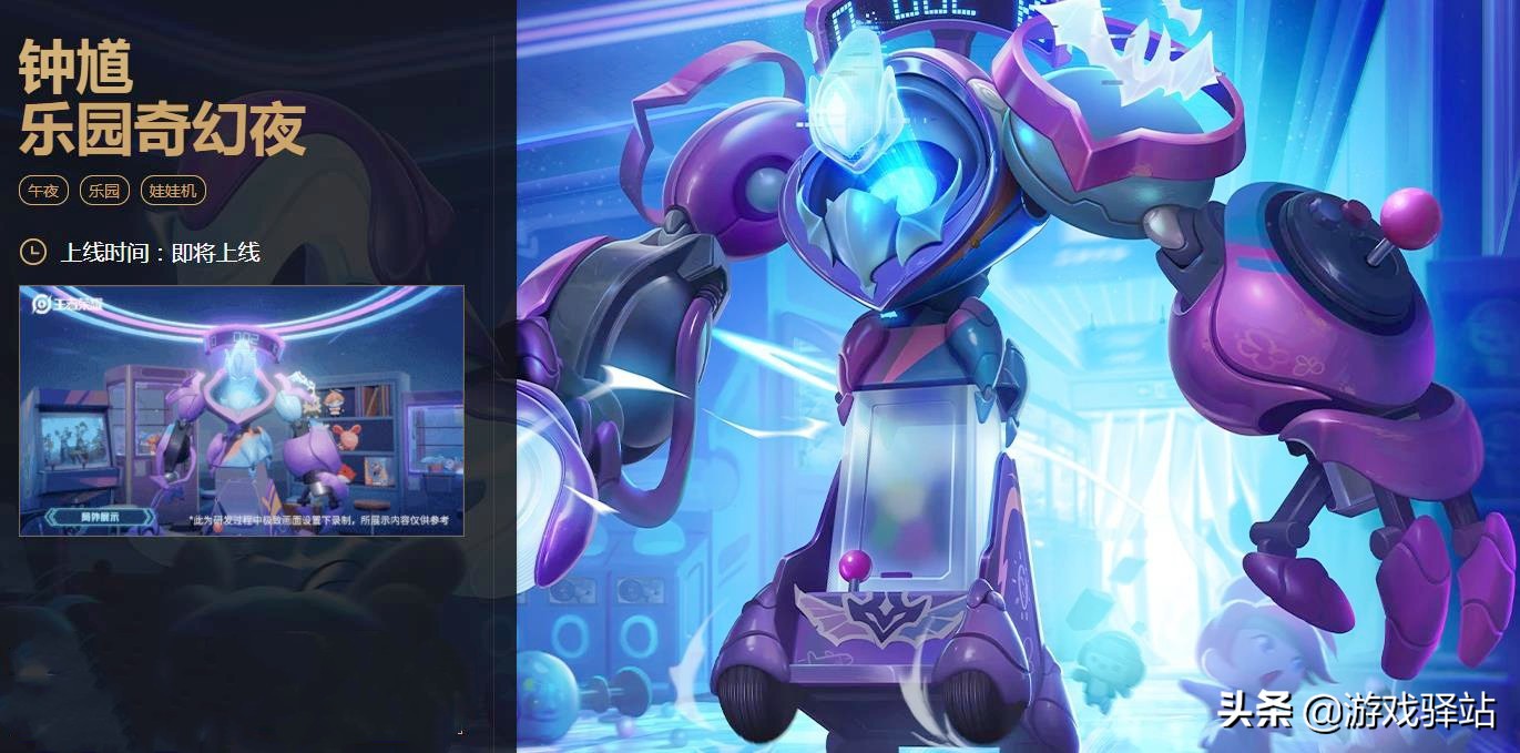 王者荣耀荣耀积分怎么获得1月14日,王者荣耀丁香结积分夺宝