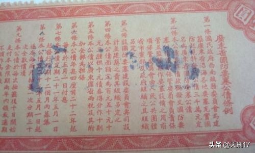 姘戝浗鐧惧鐢熸椿鑺遍攢,姘戝浗鏃舵湡鑰佺櫨濮撹浜ゅ灏戠◣