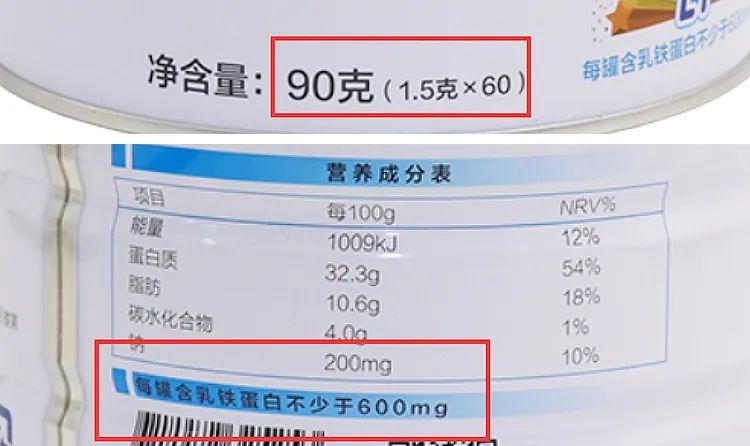 如何选乳铁蛋白,怎样选乳铁蛋白