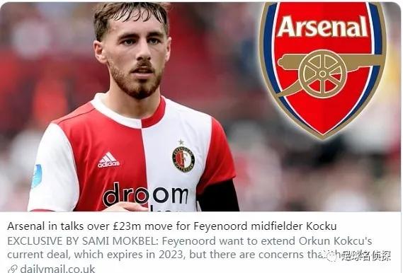 阿森纳抛售球员,英媒:切尔西拟出售7名球员