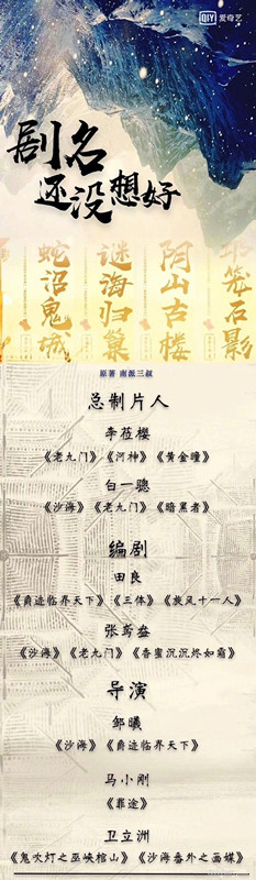 赵志伟和毛晓彤的电视剧,赵志伟吴倩发布会