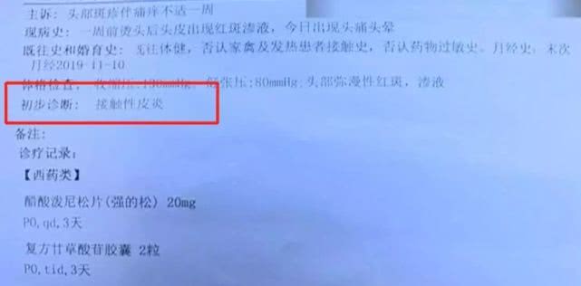 有哪些发色是tony老师染不出来的,tony教你染头发