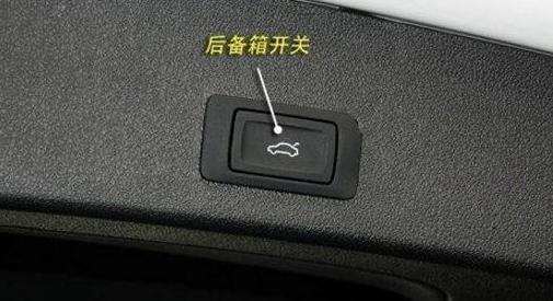 汽车里各种按键的作用,吐血整理专业详解