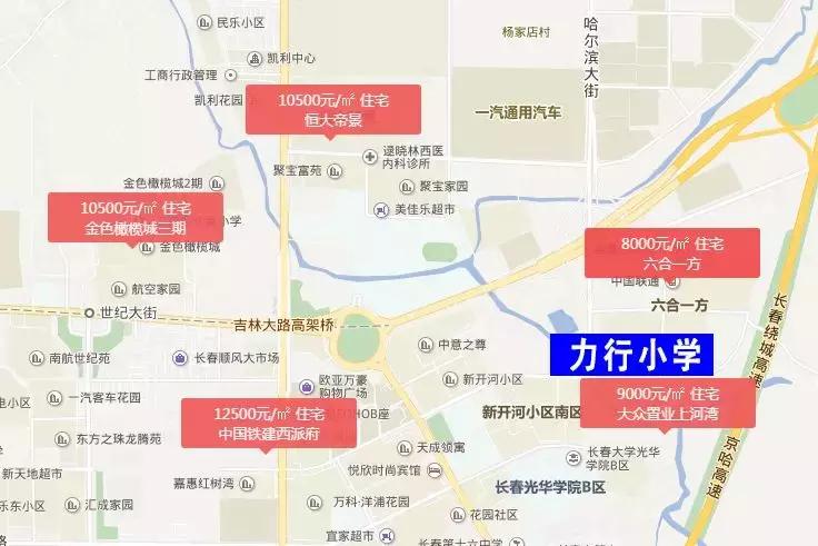 长春一汽学校招生标准,长春即将新建的三所学校