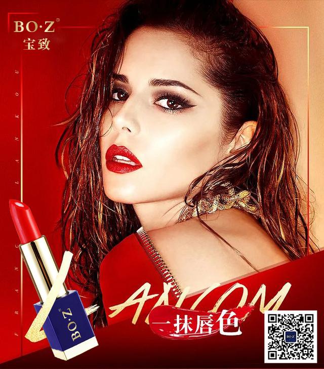 boz宝致皮肤解析,boz宝致防晒霜