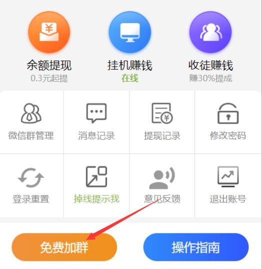挂挂赚一天能赚多少,挂挂赚可以赚钱吗