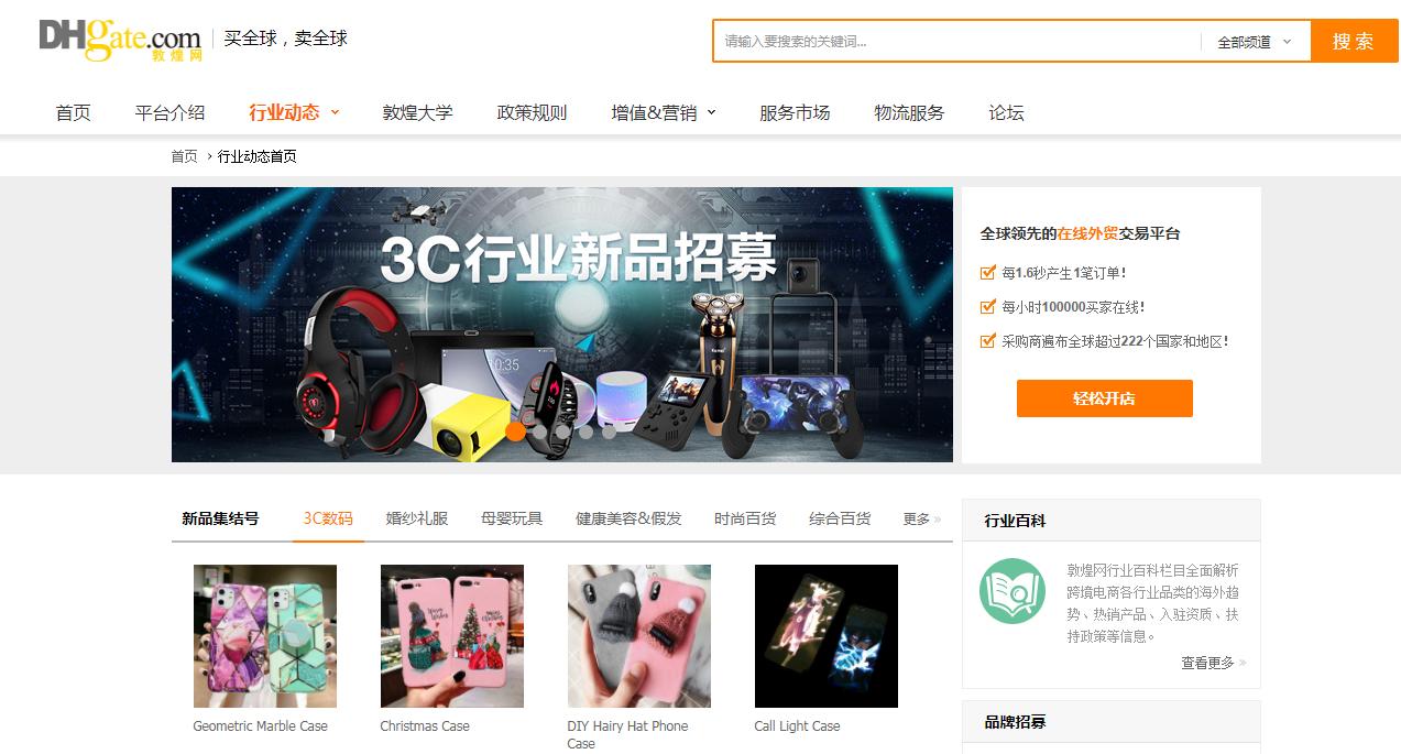 淘宝无货源店铺的货源哪里找,淘宝开店找货源八大技巧