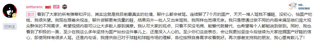 DG中国回升到*疆新**籍运动员代言阿迪辱华品牌为何总能“重来”？