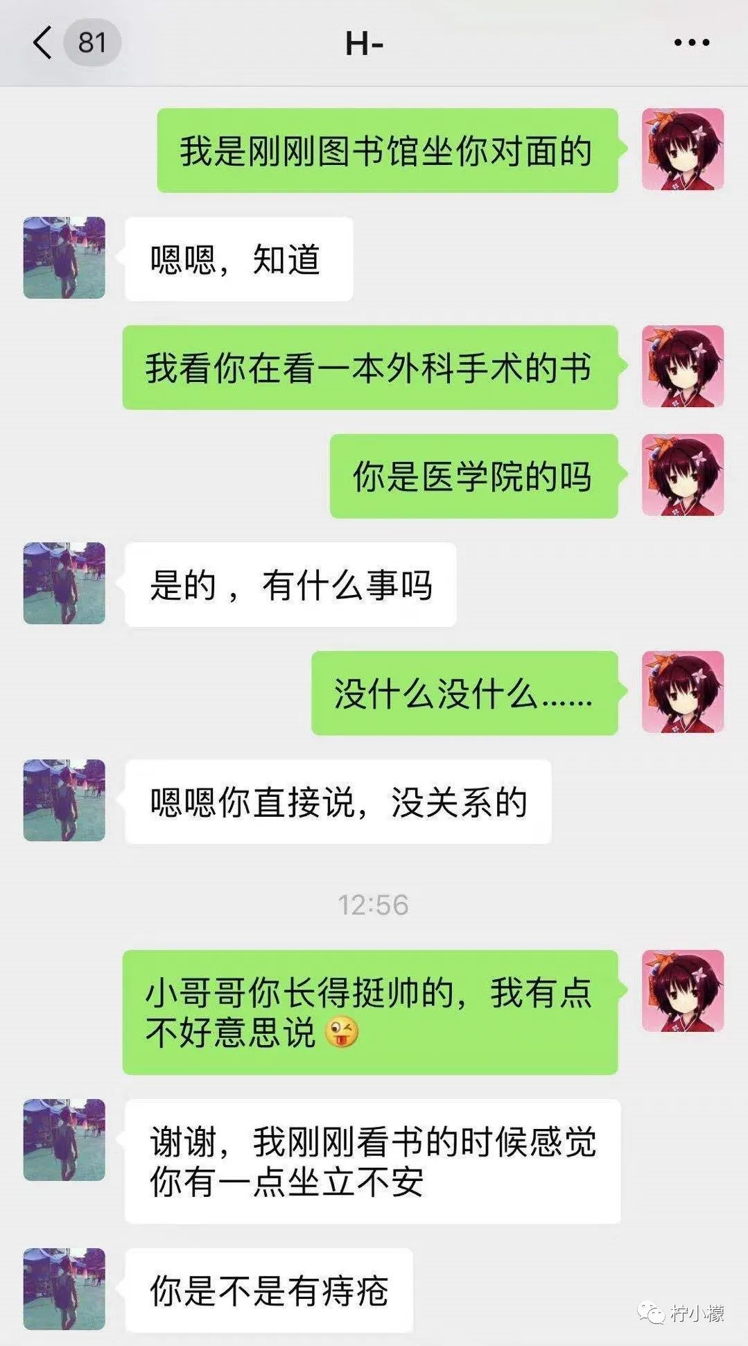 发了仅一人可见的朋友圈,发了个朋友圈仅他可见