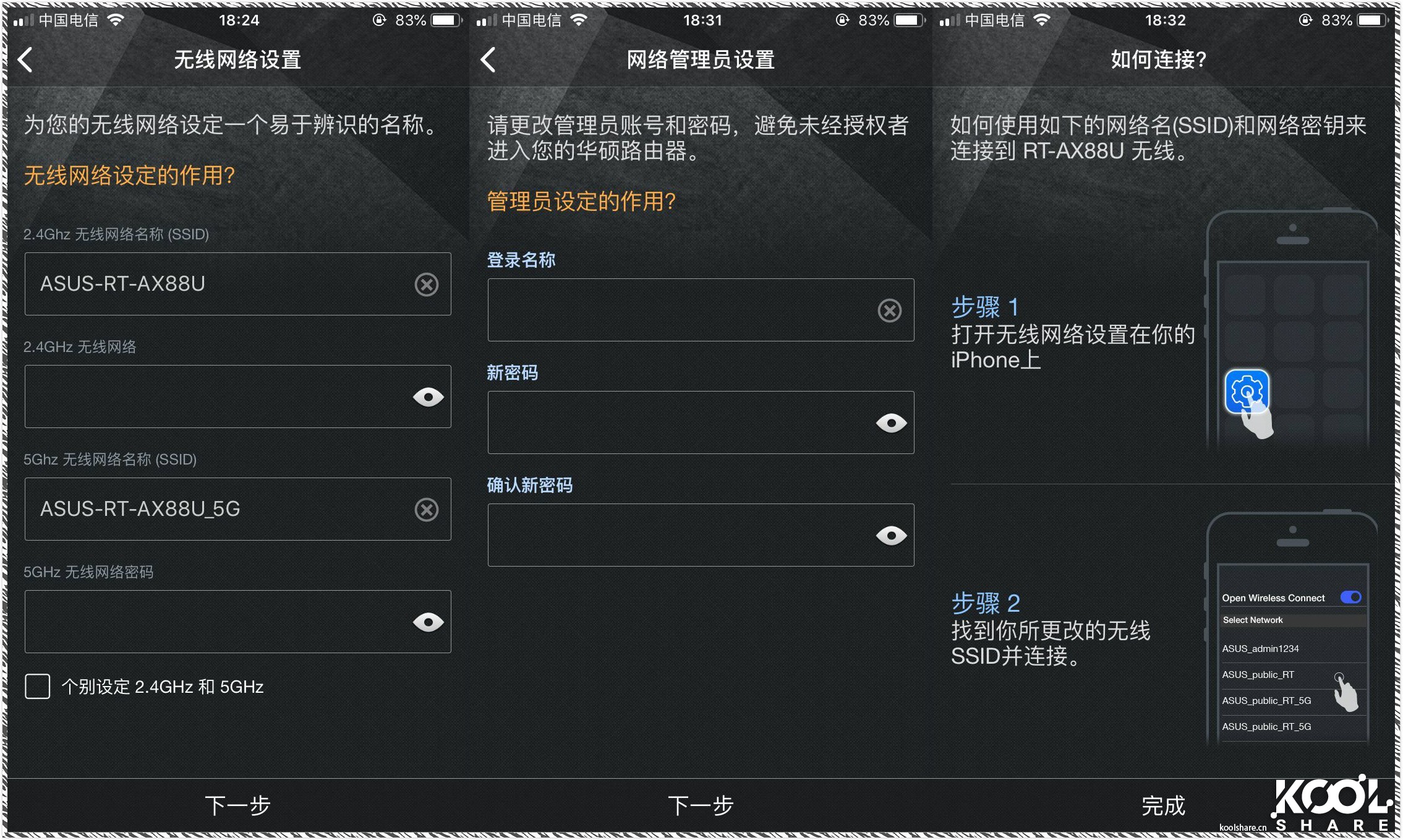 华硕路由器rt-ax86u新款拆解,华硕asusrt-ax68u电竞wifi6路由器