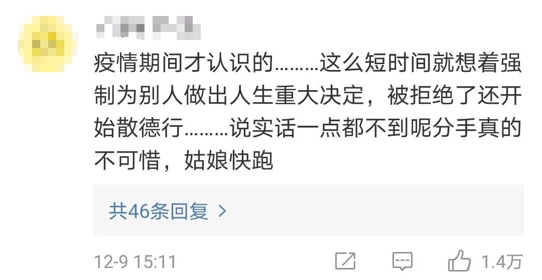 丢掉女朋友养了2年的猫,女朋友要求丢掉养了3年的猫