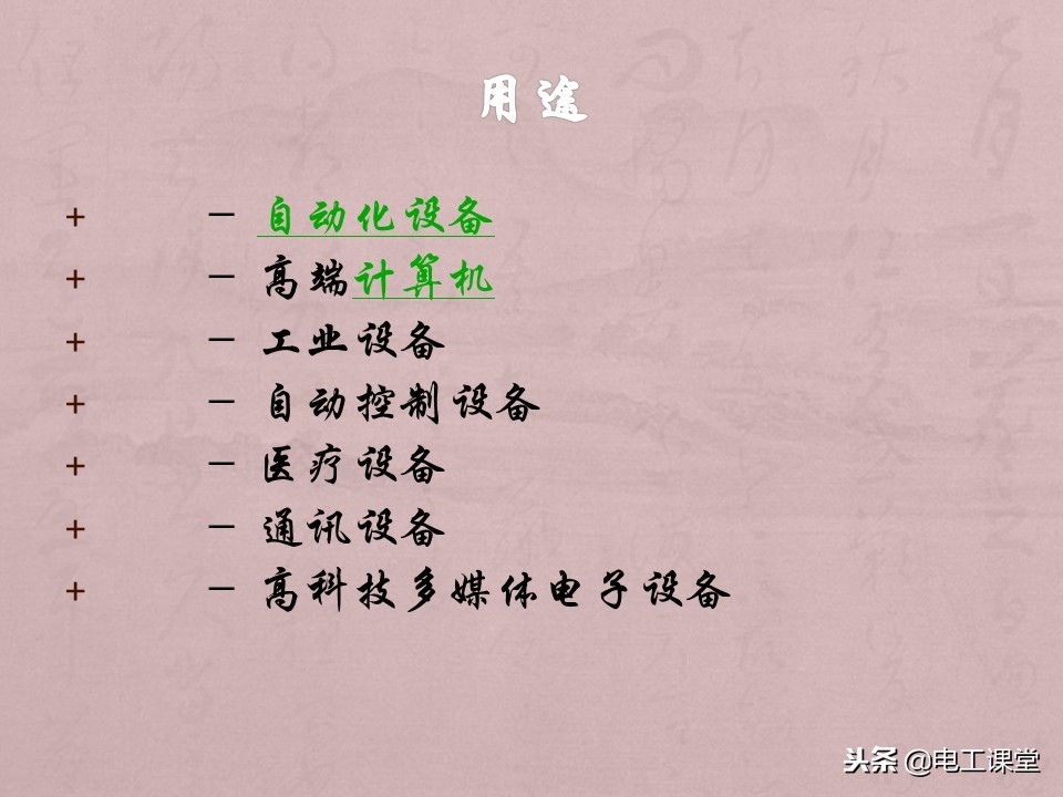 数字万用表使用方法详解,智能数字万用表使用视频