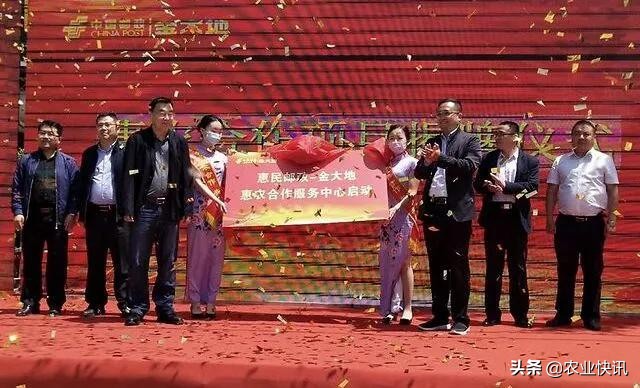 邮政金大地三农服务站优惠团购,邮政金大地三农服务站团购