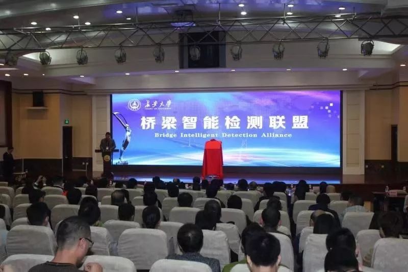 关注！交通部、国际桥协等多家单位总工、专家齐聚西安，只为这件大事