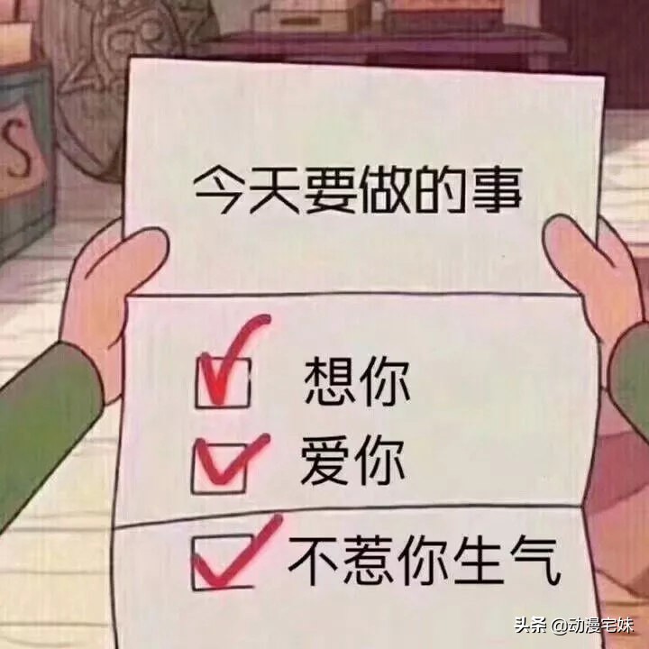 幽默撩人套路段子大全,微信撩人聊天套路对话