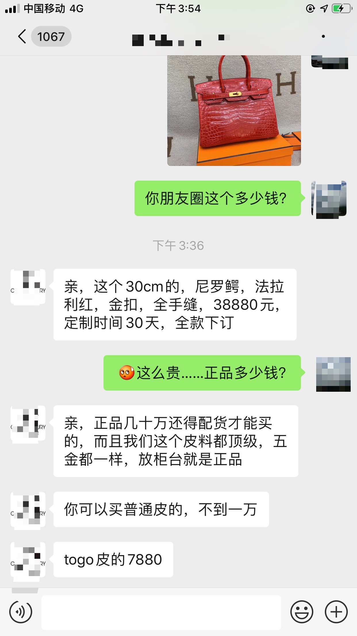 全球最便宜的奢侈品其实不在Costco，而在这？1K的LV,8K的爱马仕
