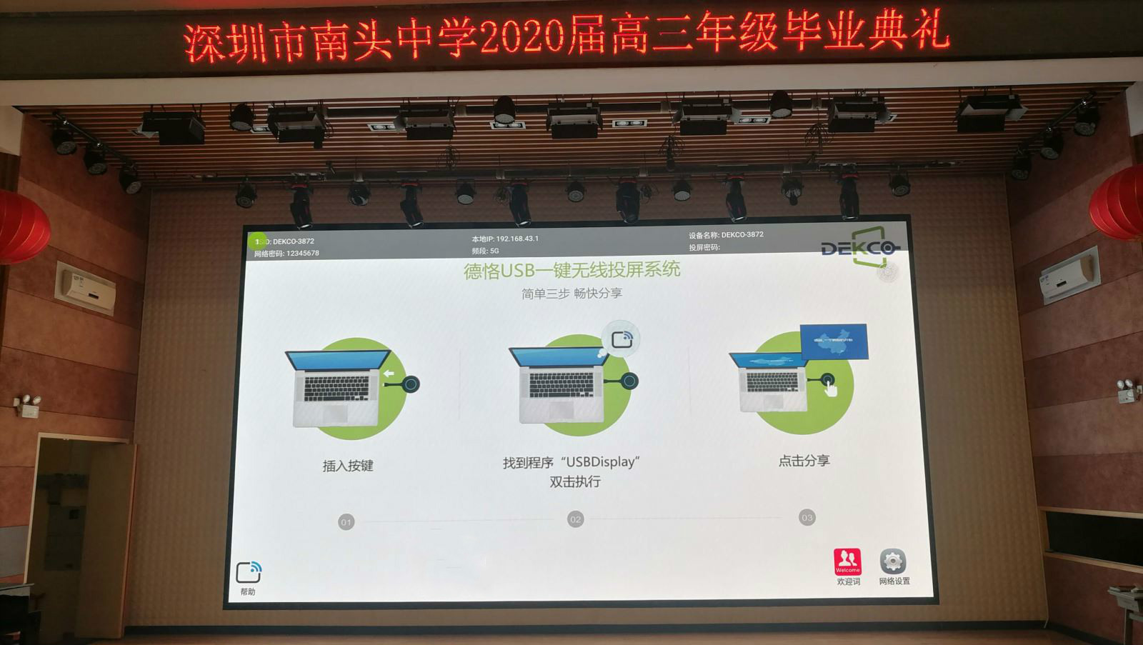 windowsusb被禁用了怎么办,windows7系统笔记本可以投屏吗